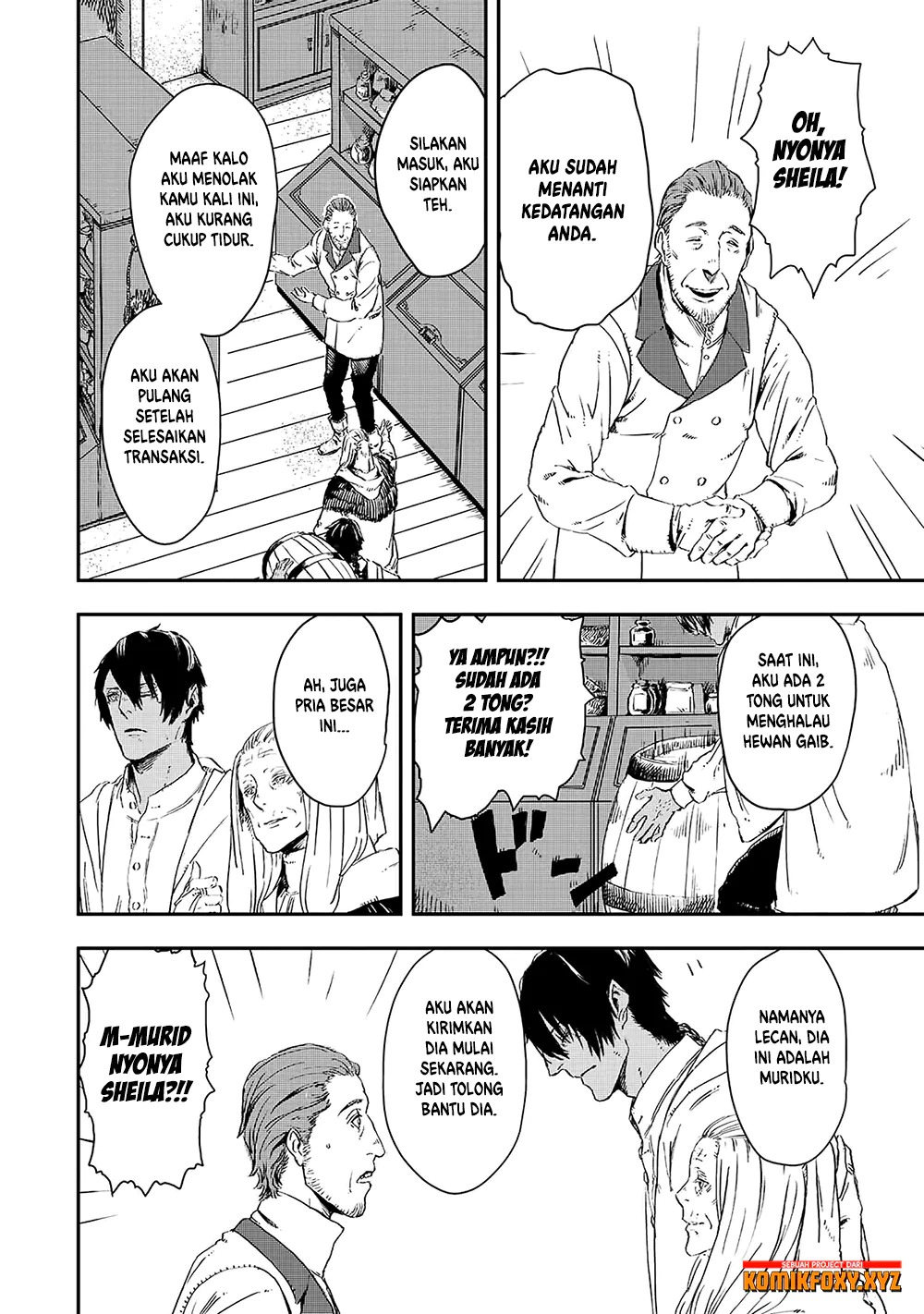 The Wolf Won’t Sleep (Ookami Nemuranai) - Chapter 12 9 The Wolf Won’t Sleep (Ookami Nemuranai) - Chapter 12 9