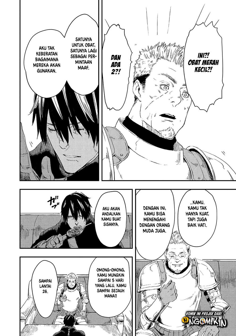 The Wolf Won’t Sleep (Ookami Nemuranai) - Chapter 13 27 The Wolf Won’t Sleep (Ookami Nemuranai) - Chapter 13 27