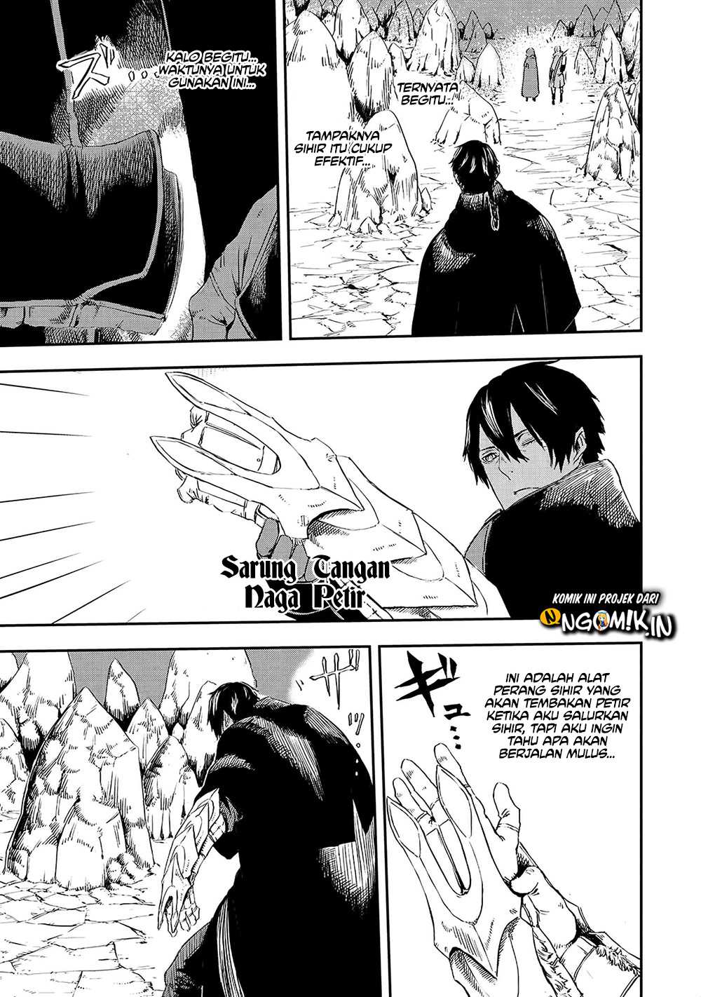 The Wolf Won’t Sleep (Ookami Nemuranai) - Chapter 13 6 The Wolf Won’t Sleep (Ookami Nemuranai) - Chapter 13 6