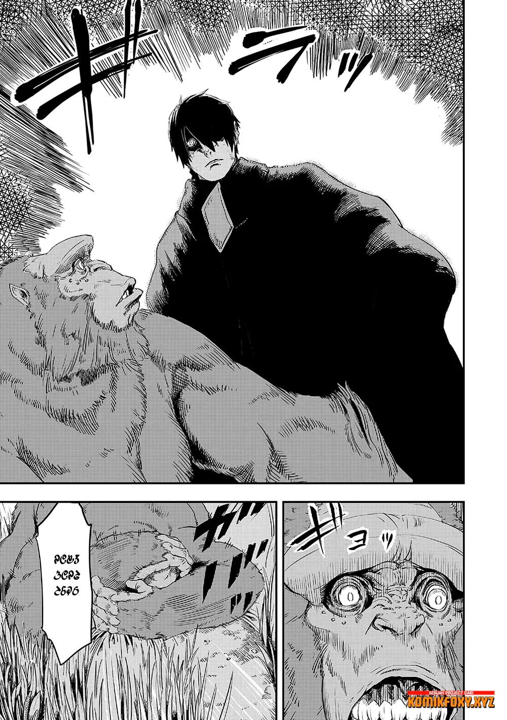 The Wolf Won’t Sleep (Ookami Nemuranai) - Chapter 10 23 The Wolf Won’t Sleep (Ookami Nemuranai) - Chapter 10 23