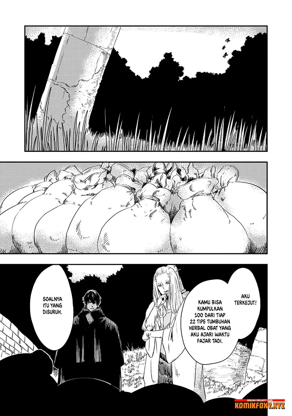 The Wolf Won’t Sleep (Ookami Nemuranai) - Chapter 11 26