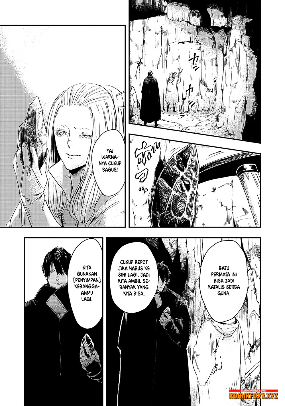 The Wolf Won’t Sleep (Ookami Nemuranai) - Chapter 11 32