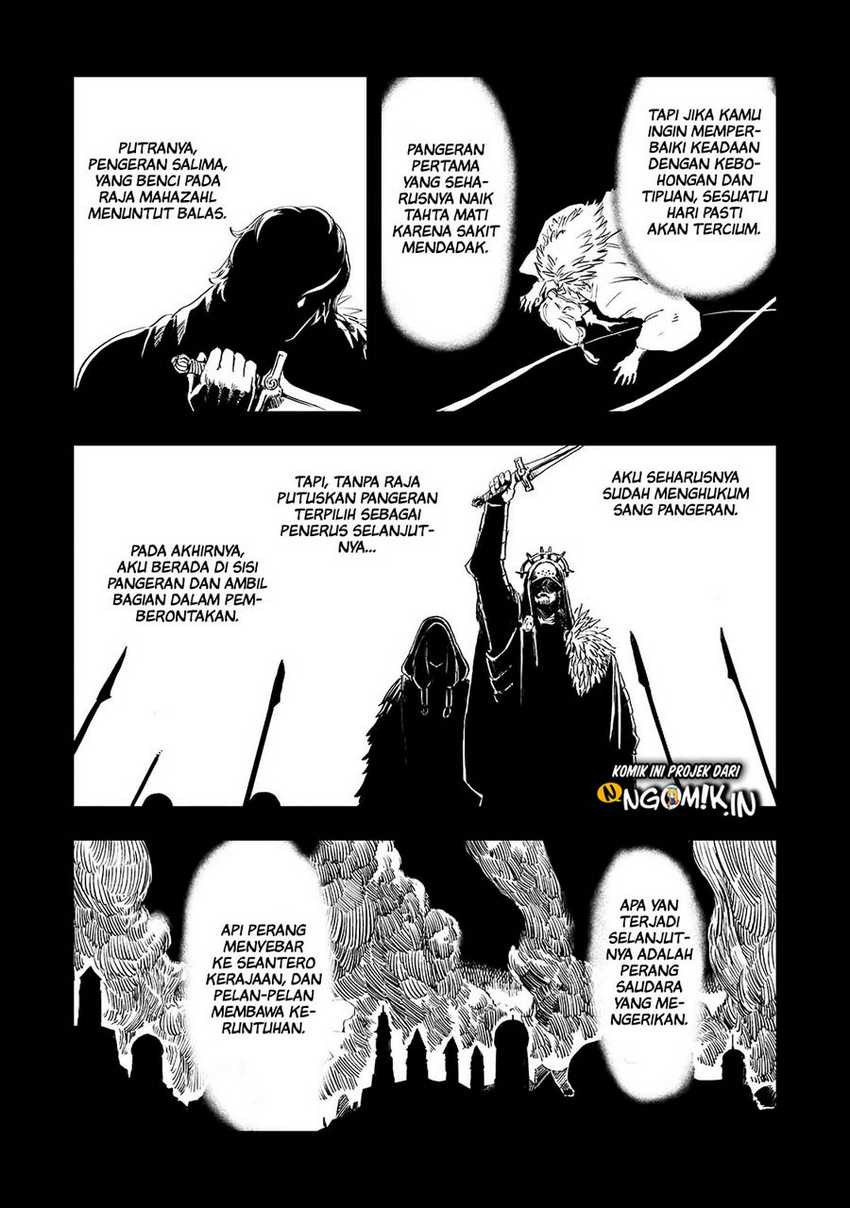 The Wolf Won’t Sleep (Ookami Nemuranai) - Chapter 16 END 8 The Wolf Won’t Sleep (Ookami Nemuranai) - Chapter 16 END 8