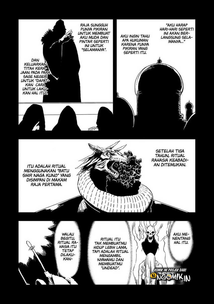 The Wolf Won’t Sleep (Ookami Nemuranai) - Chapter 16 END 5 The Wolf Won’t Sleep (Ookami Nemuranai) - Chapter 16 END 5