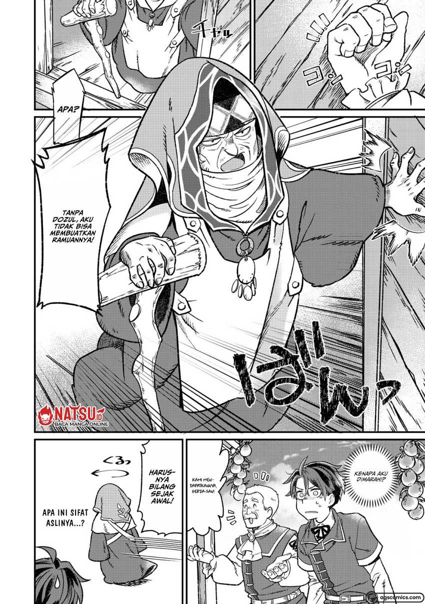 The World’s Only Job Changer - Chapter 04 14