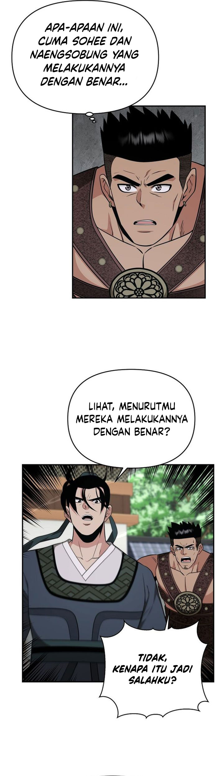 The World’s Best Kunlun Tavern - Chapter 88 22 The World’s Best Kunlun Tavern - Chapter 88 22