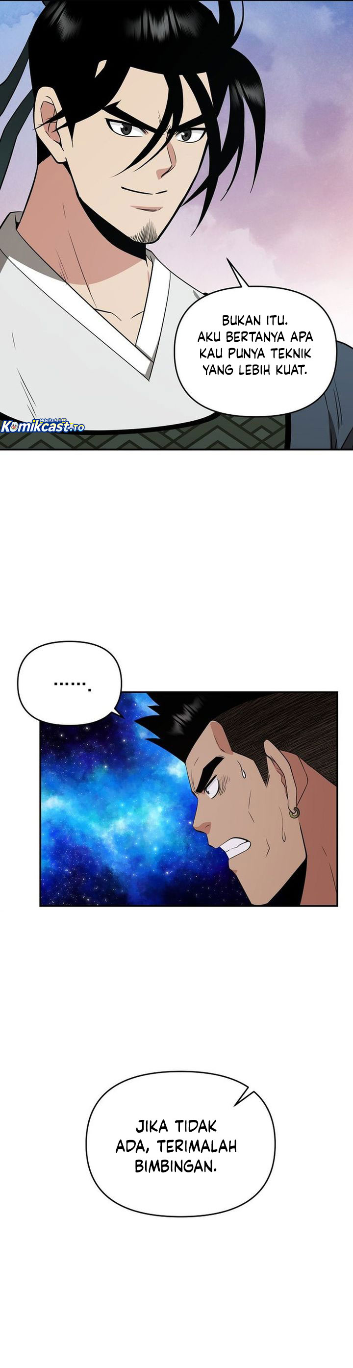 The World’s Best Kunlun Tavern - Chapter 88 35 The World’s Best Kunlun Tavern - Chapter 88 35