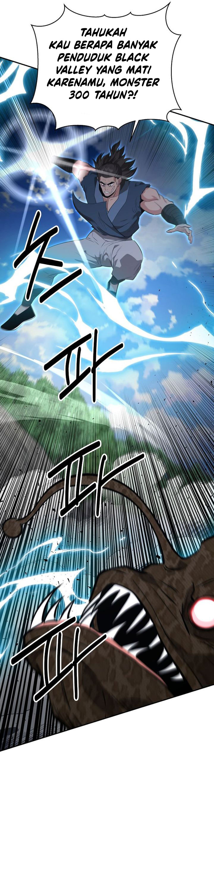The World’s Best Kunlun Tavern - Chapter 89 27