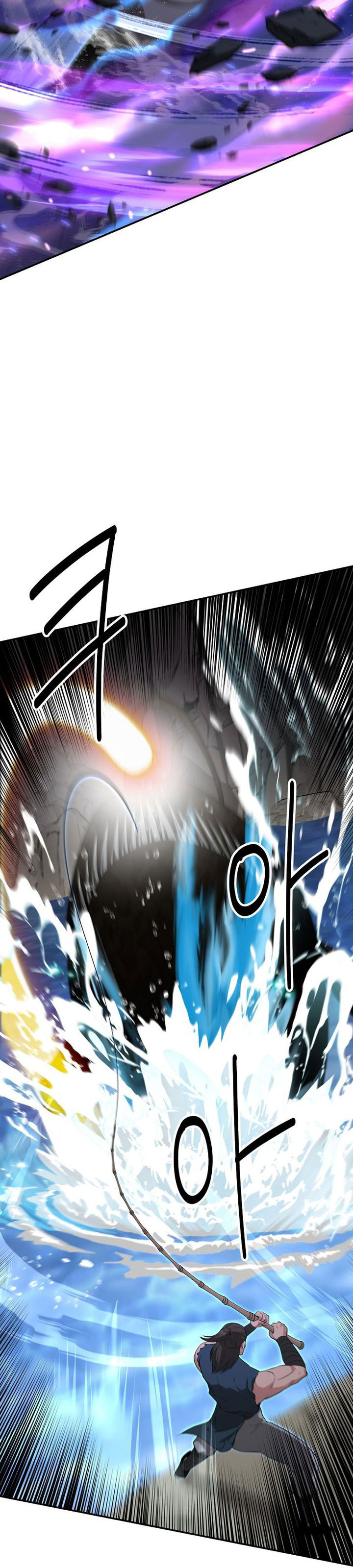 The World’s Best Kunlun Tavern - Chapter 89 24