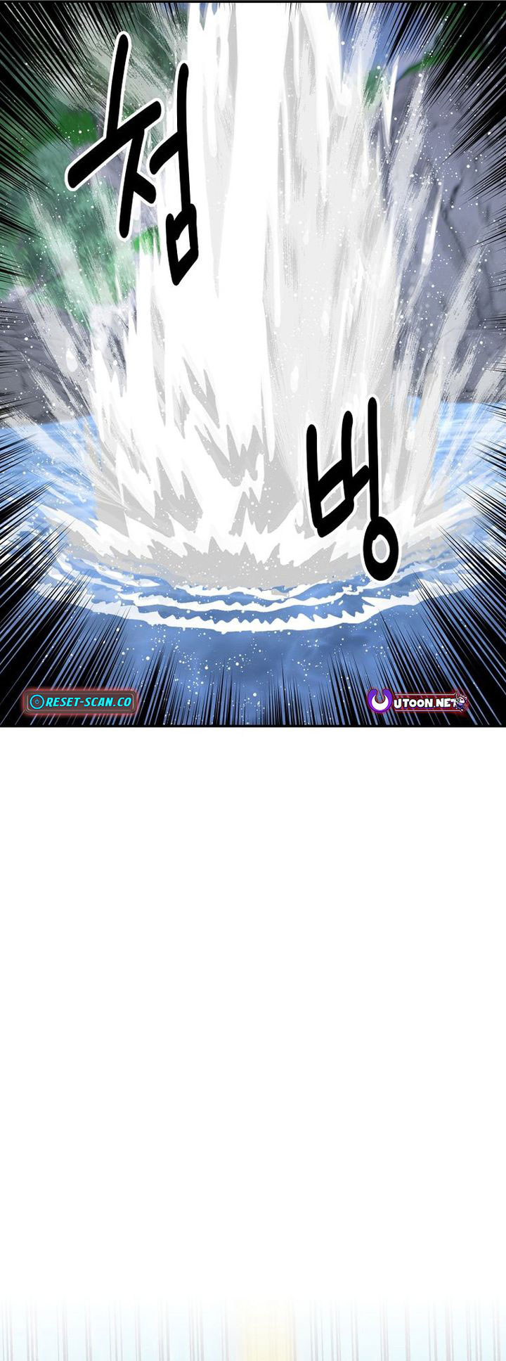 The World’s Best Kunlun Tavern - Chapter 89 31