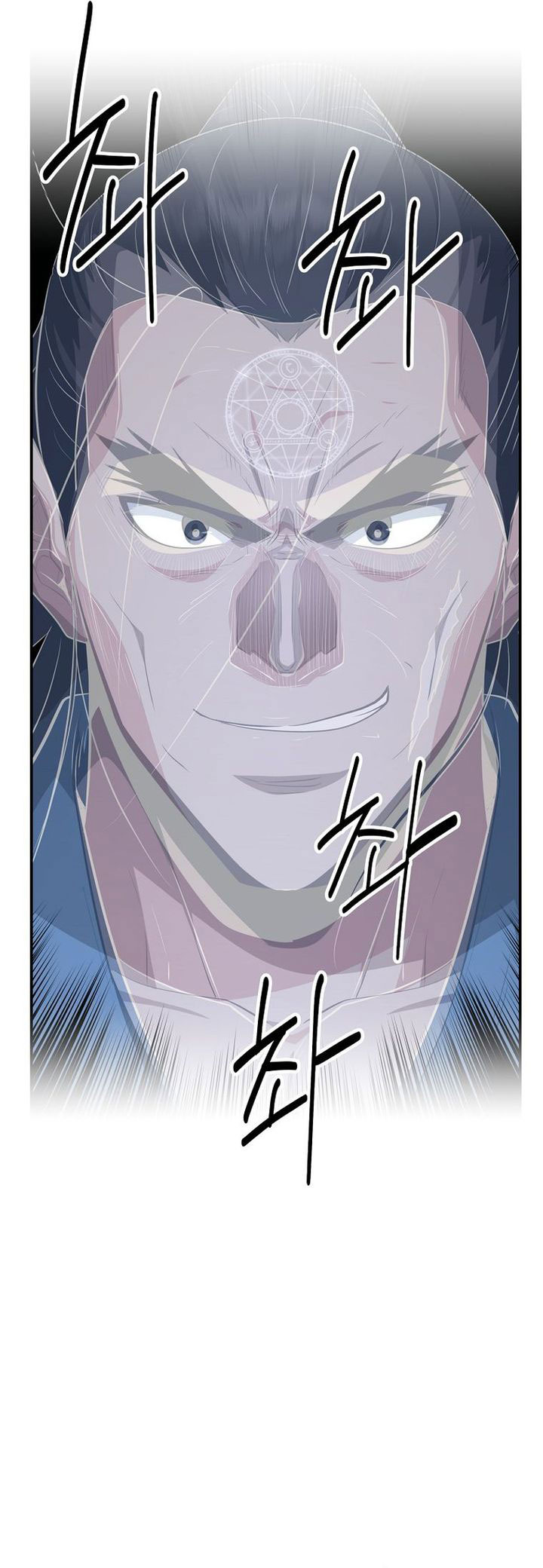 The World’s Best Kunlun Tavern - Chapter 89 37