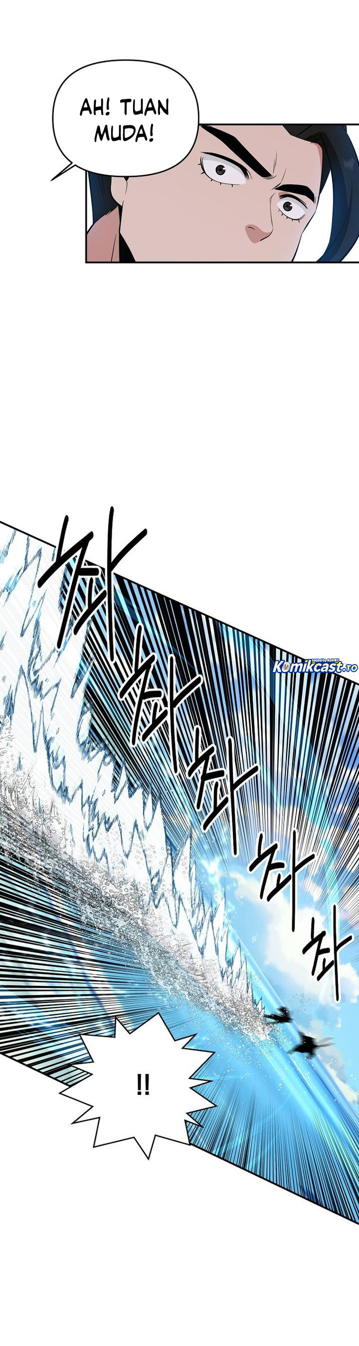 The World’s Best Kunlun Tavern - Chapter 89 13