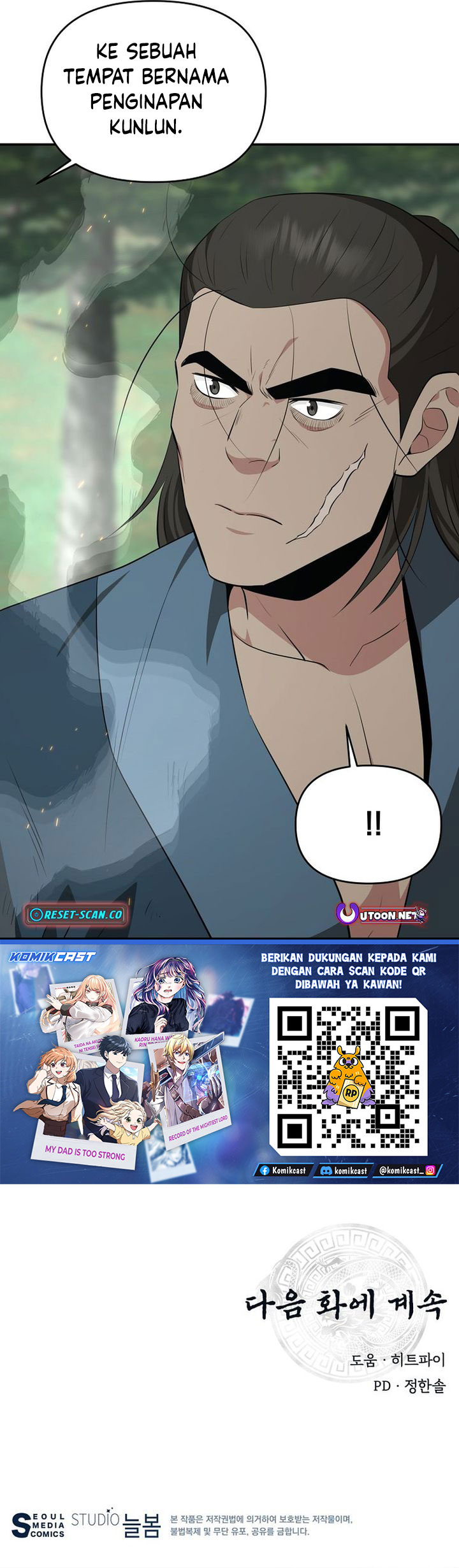The World’s Best Kunlun Tavern - Chapter 89 52