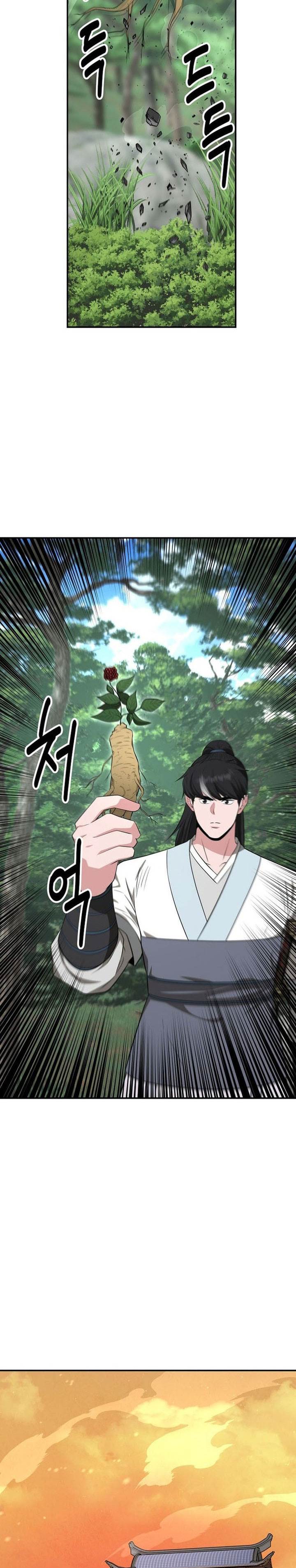 The World’s Best Kunlun Tavern - Chapter 81 23