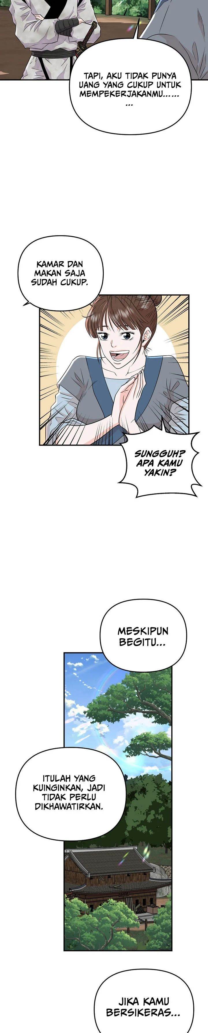 The World’s Best Kunlun Tavern - Chapter 2 19 The World’s Best Kunlun Tavern - Chapter 2 19