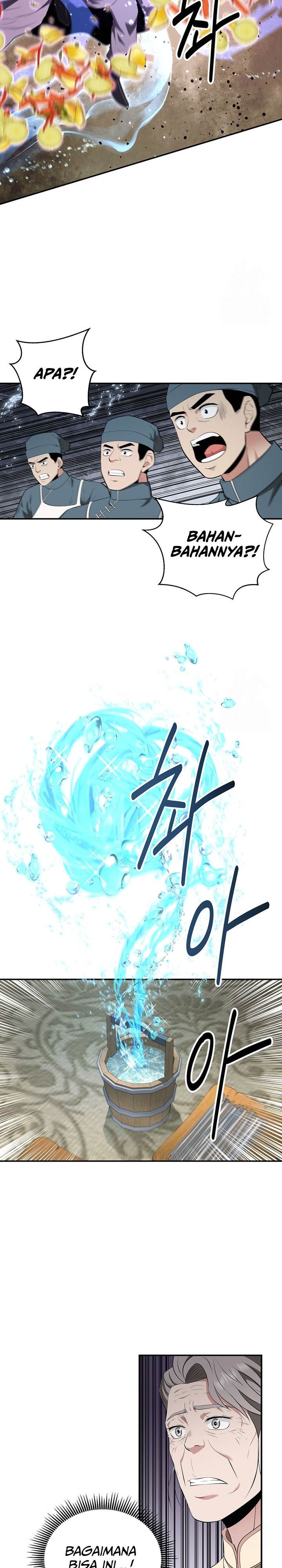 The World’s Best Kunlun Tavern - Chapter 28 23 The World’s Best Kunlun Tavern - Chapter 28 23