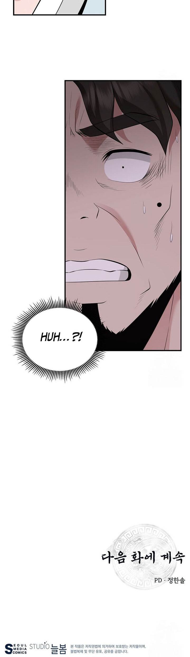 The World’s Best Kunlun Tavern - Chapter 22 27 The World’s Best Kunlun Tavern - Chapter 22 27