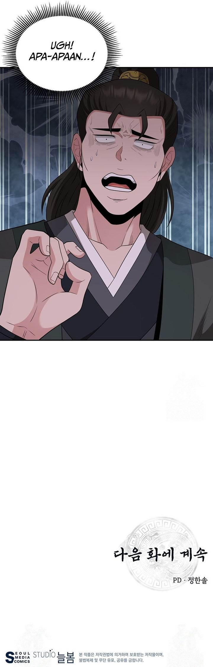 The World’s Best Kunlun Tavern - Chapter 23 25 The World’s Best Kunlun Tavern - Chapter 23 25