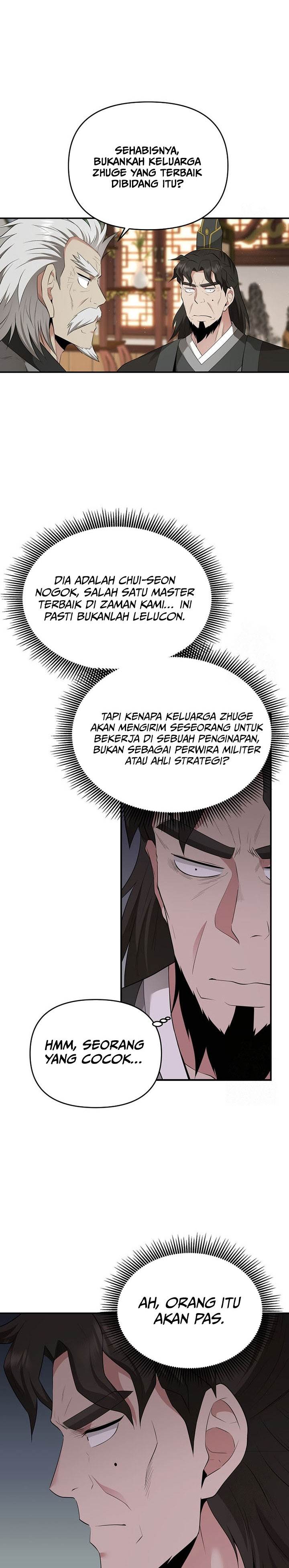 The World’s Best Kunlun Tavern - Chapter 23 3 The World’s Best Kunlun Tavern - Chapter 23 3