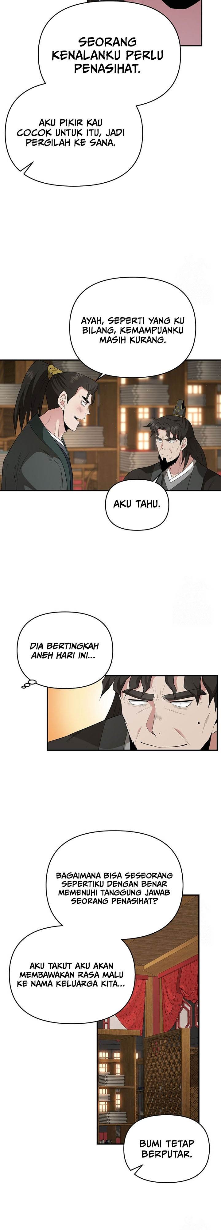 The World’s Best Kunlun Tavern - Chapter 23 19 The World’s Best Kunlun Tavern - Chapter 23 19