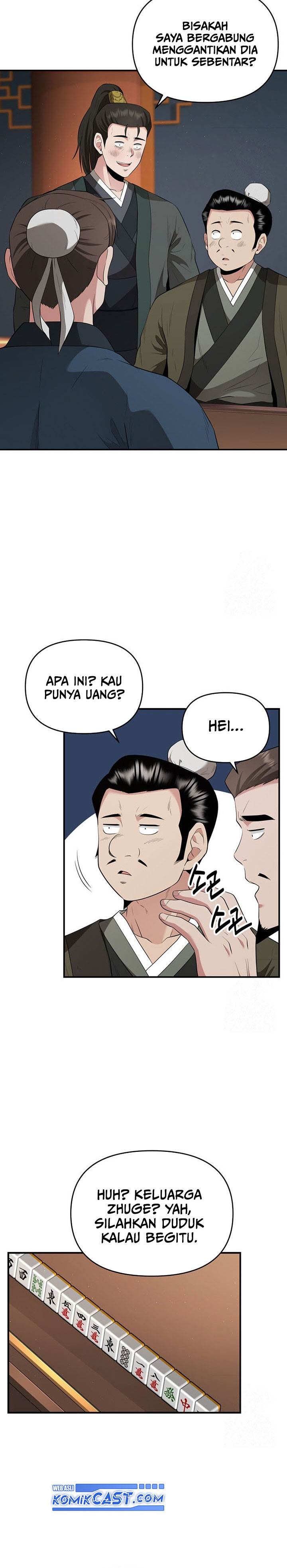 The World’s Best Kunlun Tavern - Chapter 23 12 The World’s Best Kunlun Tavern - Chapter 23 12