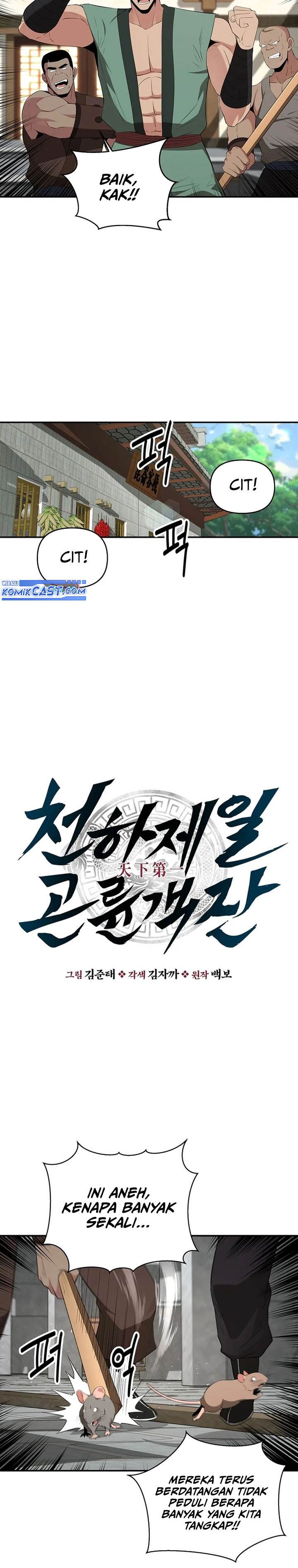 The World’s Best Kunlun Tavern - Chapter 39 3 The World’s Best Kunlun Tavern - Chapter 39 3