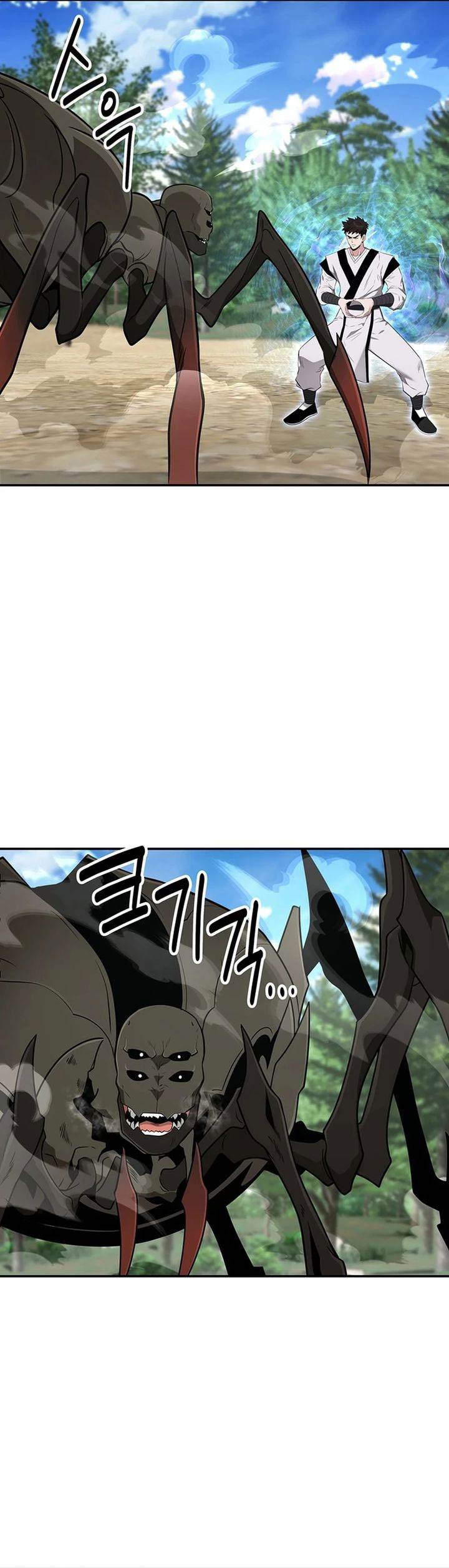 The World’s Best Kunlun Tavern - Chapter 32 25 The World’s Best Kunlun Tavern - Chapter 32 25