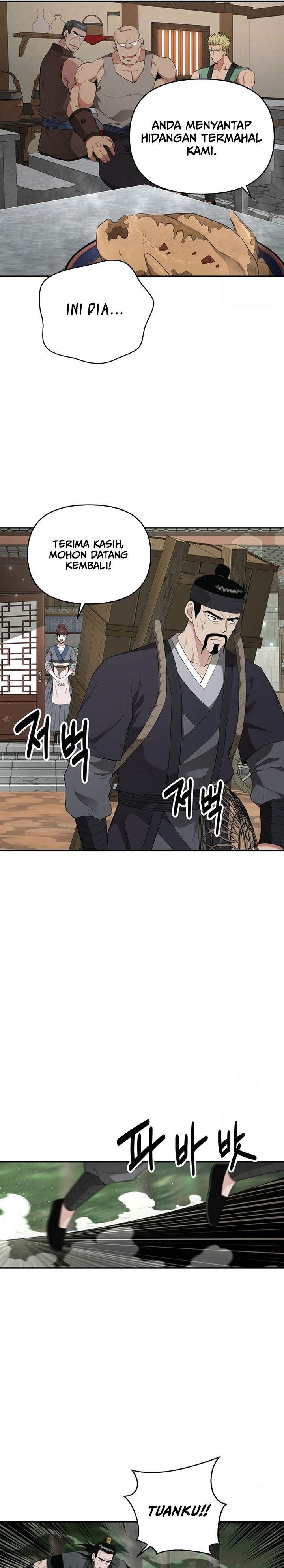 The World’s Best Kunlun Tavern - Chapter 19 9 The World’s Best Kunlun Tavern - Chapter 19 9