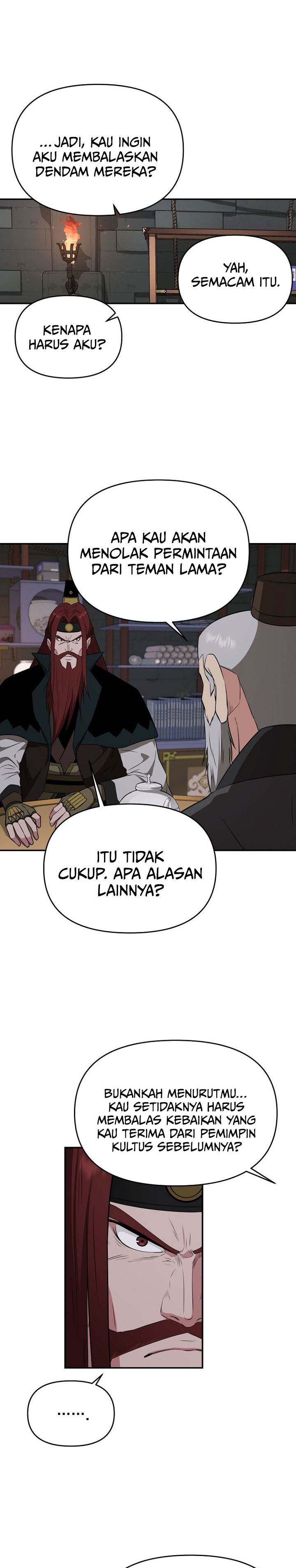 The World’s Best Kunlun Tavern - Chapter 69 23
