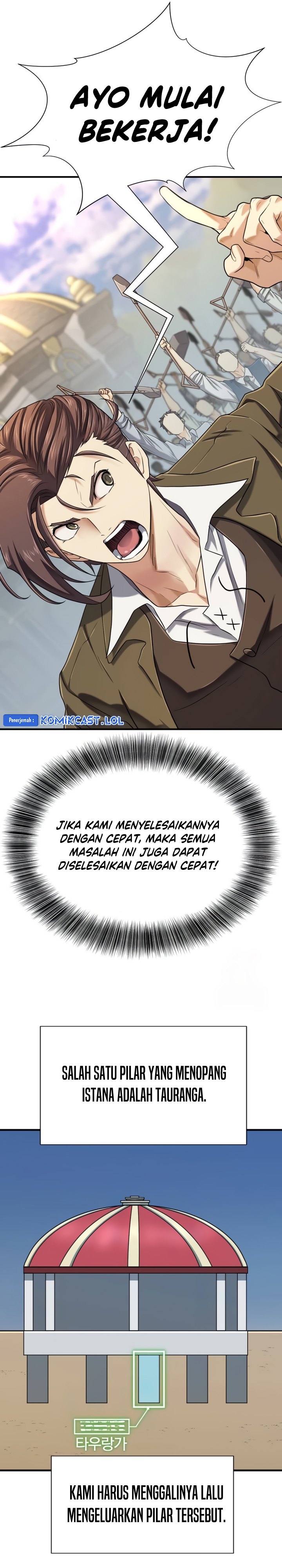 The World’s Best Engineer - Chapter 135 22