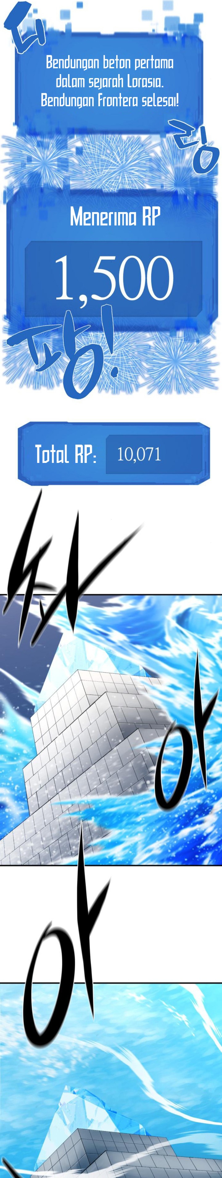 The World’s Best Engineer - Chapter 163 22