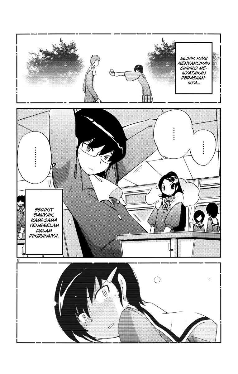 The World God Only Knows - Chapter 29 4 The World God Only Knows - Chapter 29 4