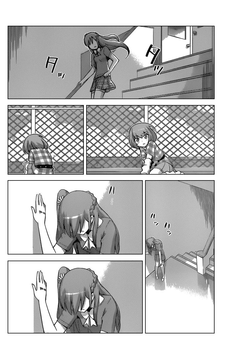 The World God Only Knows - Chapter 234 17