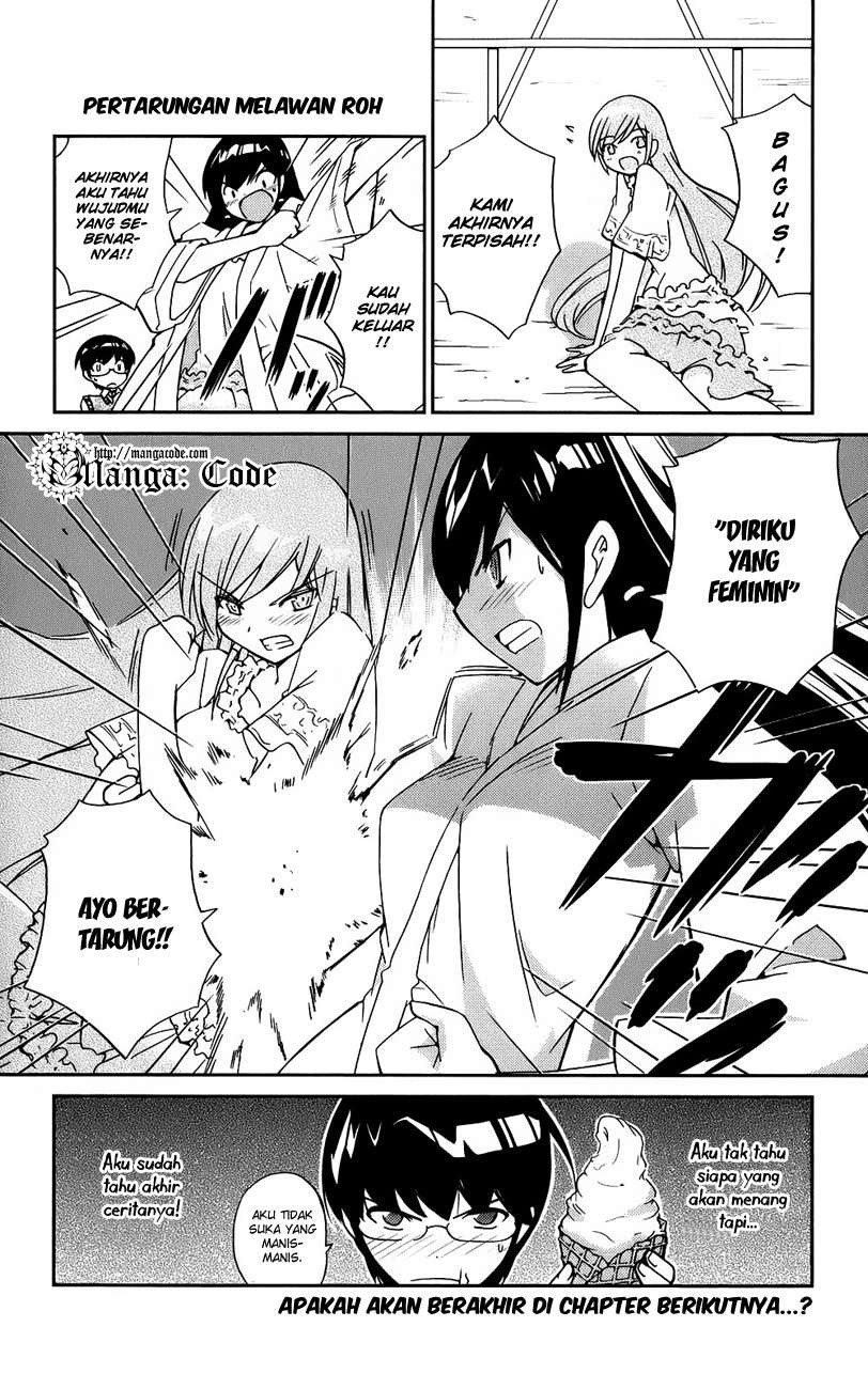 The World God Only Knows - Chapter 20 20 The World God Only Knows - Chapter 20 20