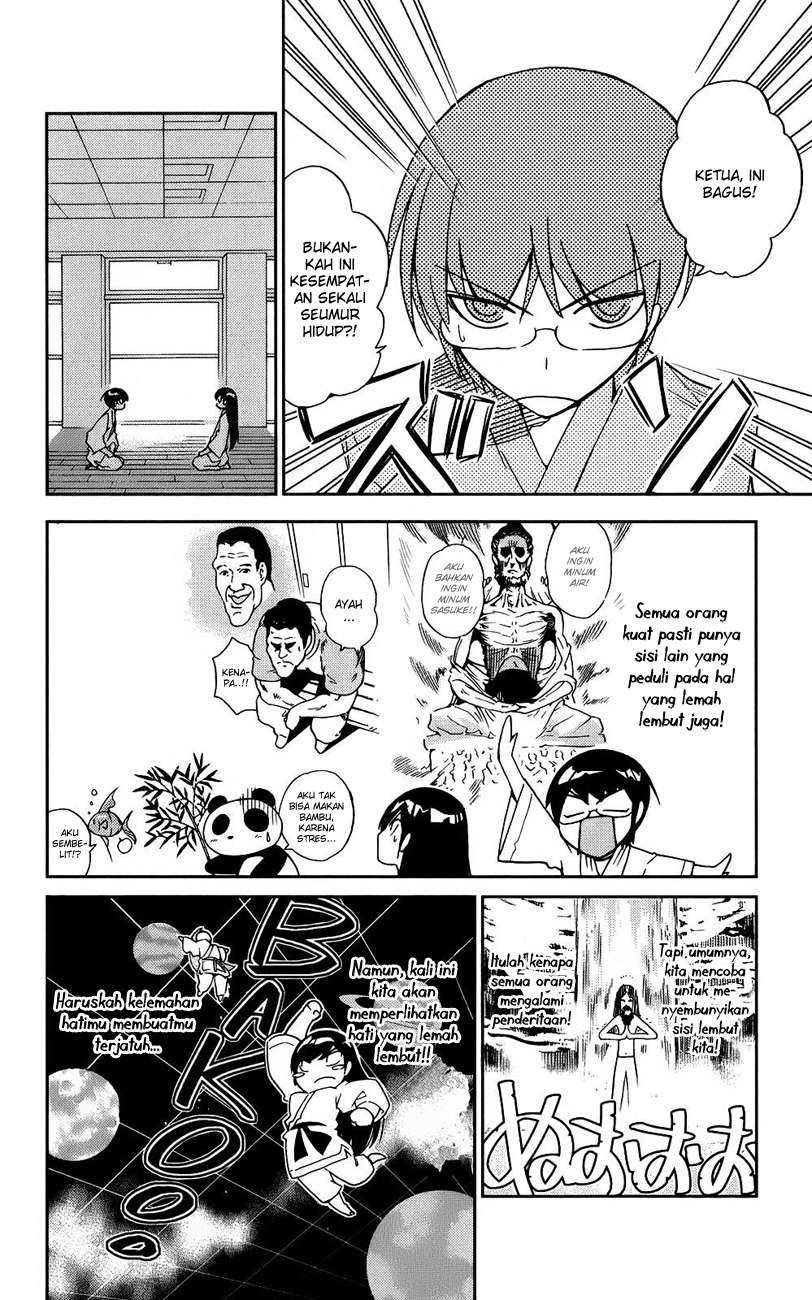 The World God Only Knows - Chapter 20 6 The World God Only Knows - Chapter 20 6
