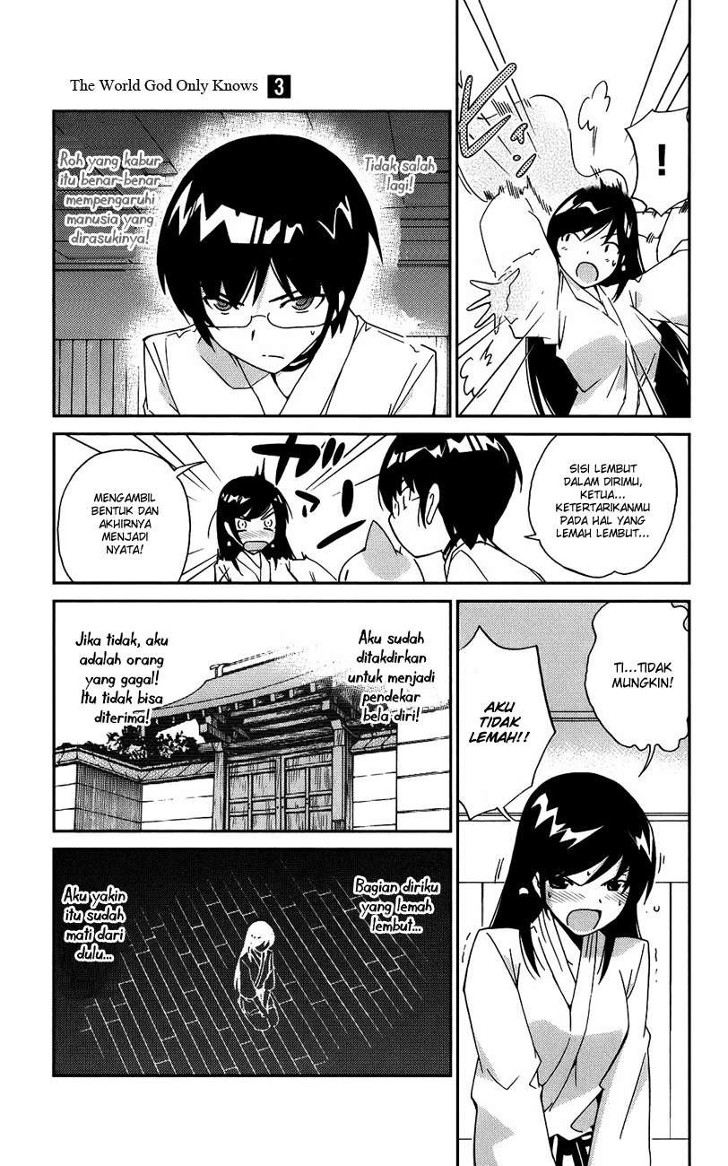 The World God Only Knows - Chapter 20 5 The World God Only Knows - Chapter 20 5