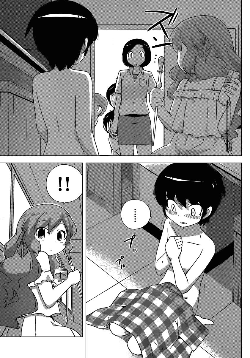 The World God Only Knows - Chapter 208 8 The World God Only Knows - Chapter 208 8