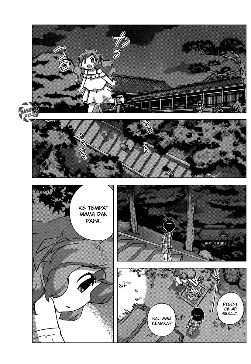 The World God Only Knows - Chapter 209 8 The World God Only Knows - Chapter 209 8