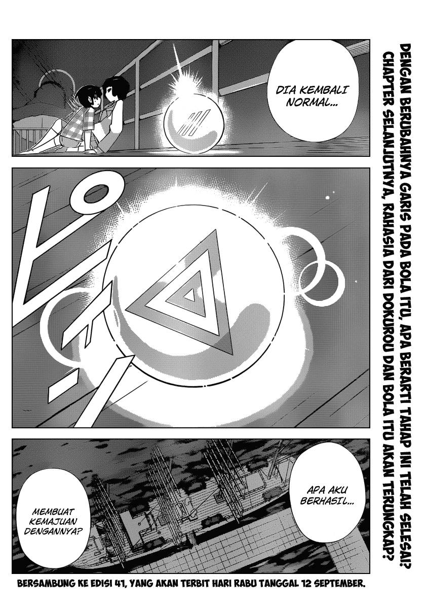 The World God Only Knows - Chapter 200 21 The World God Only Knows - Chapter 200 21