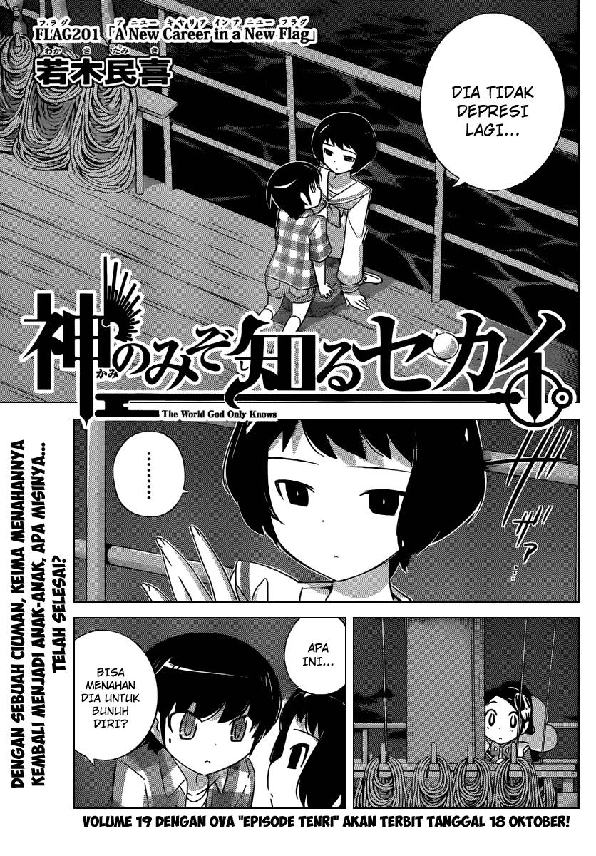 The World God Only Knows - Chapter 201 2