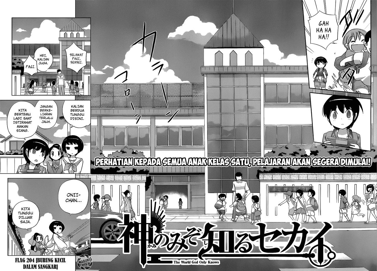 The World God Only Knows - Chapter 204 3