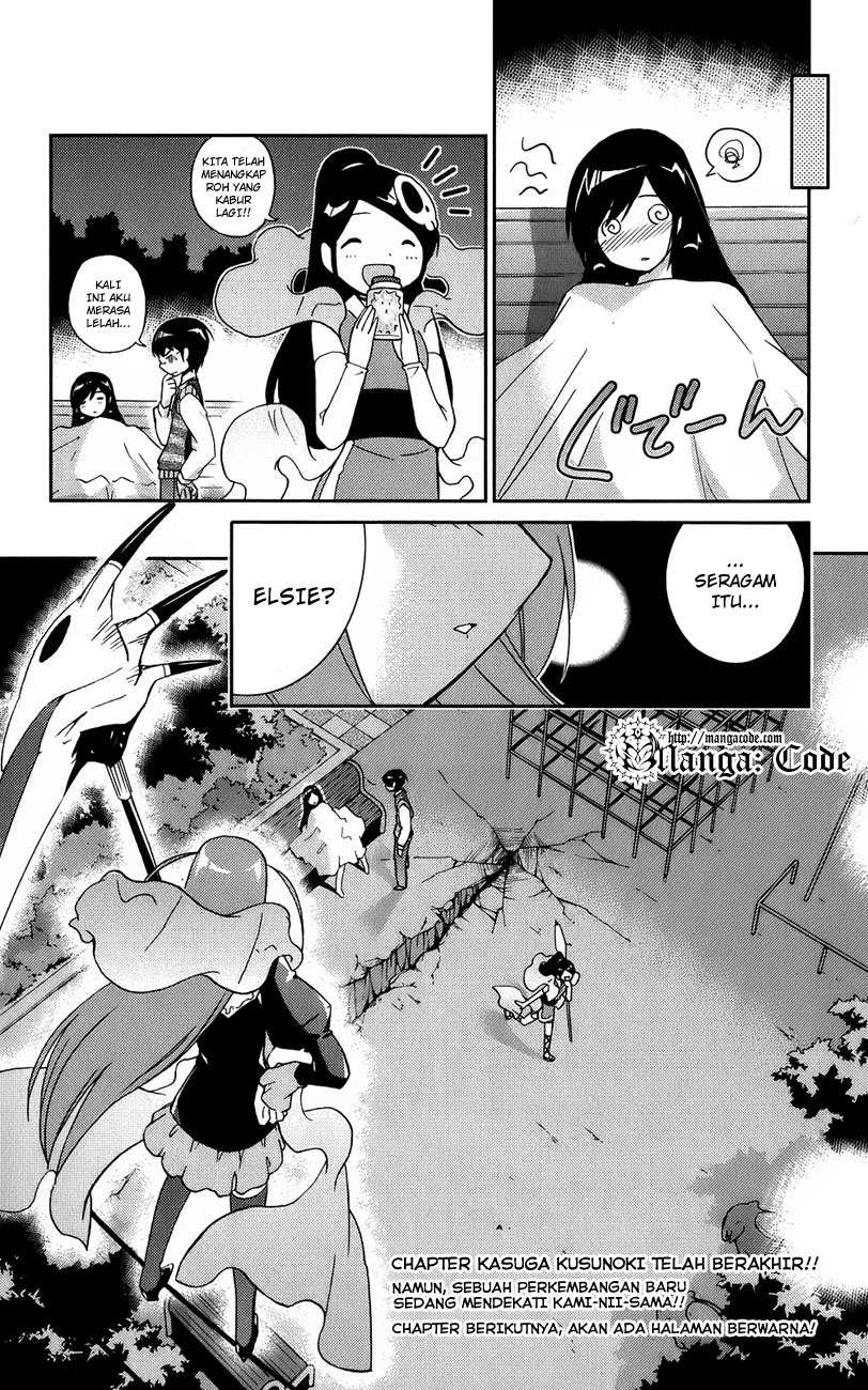 The World God Only Knows - Chapter 21 20 The World God Only Knows - Chapter 21 20