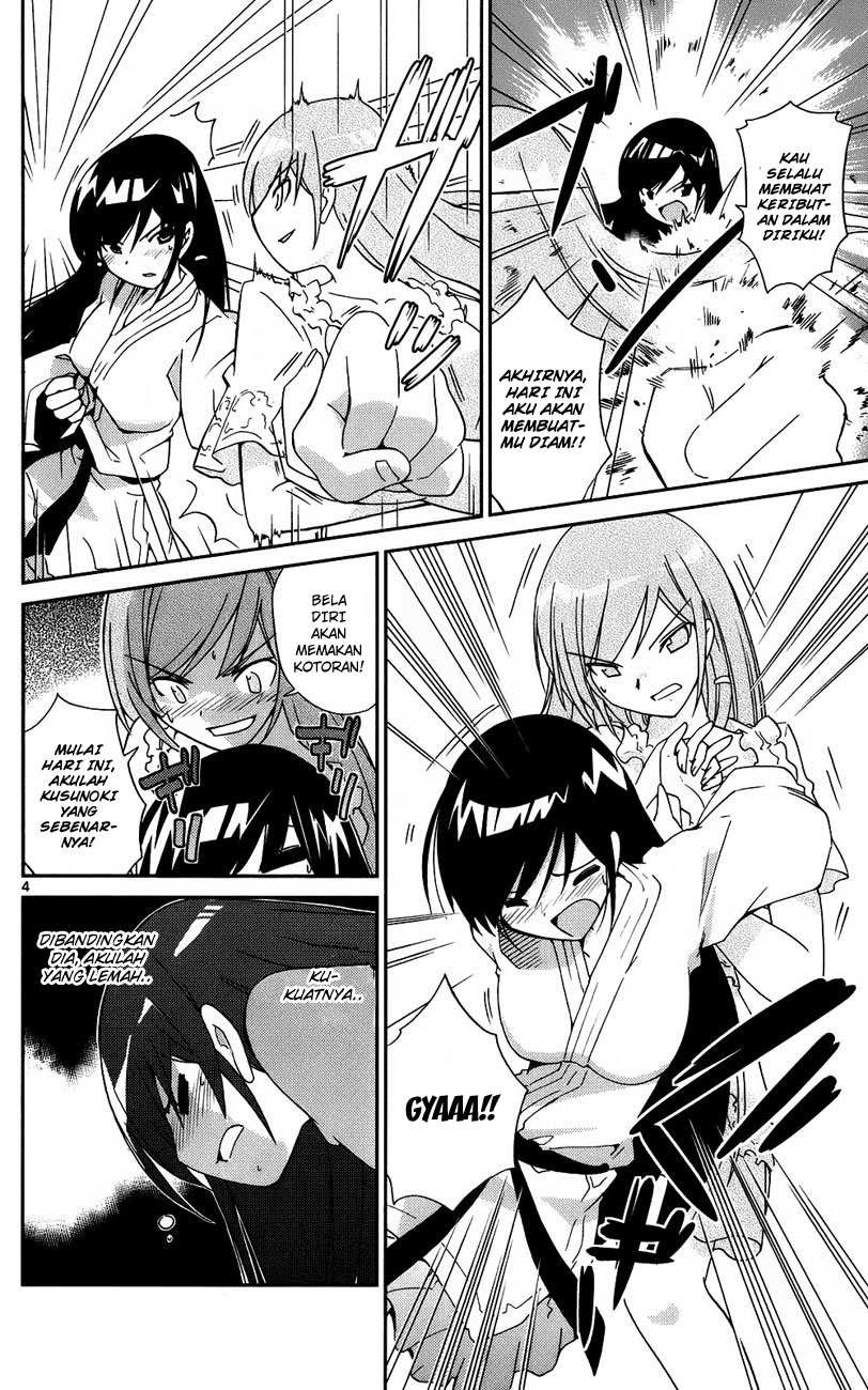 The World God Only Knows - Chapter 21 6 The World God Only Knows - Chapter 21 6