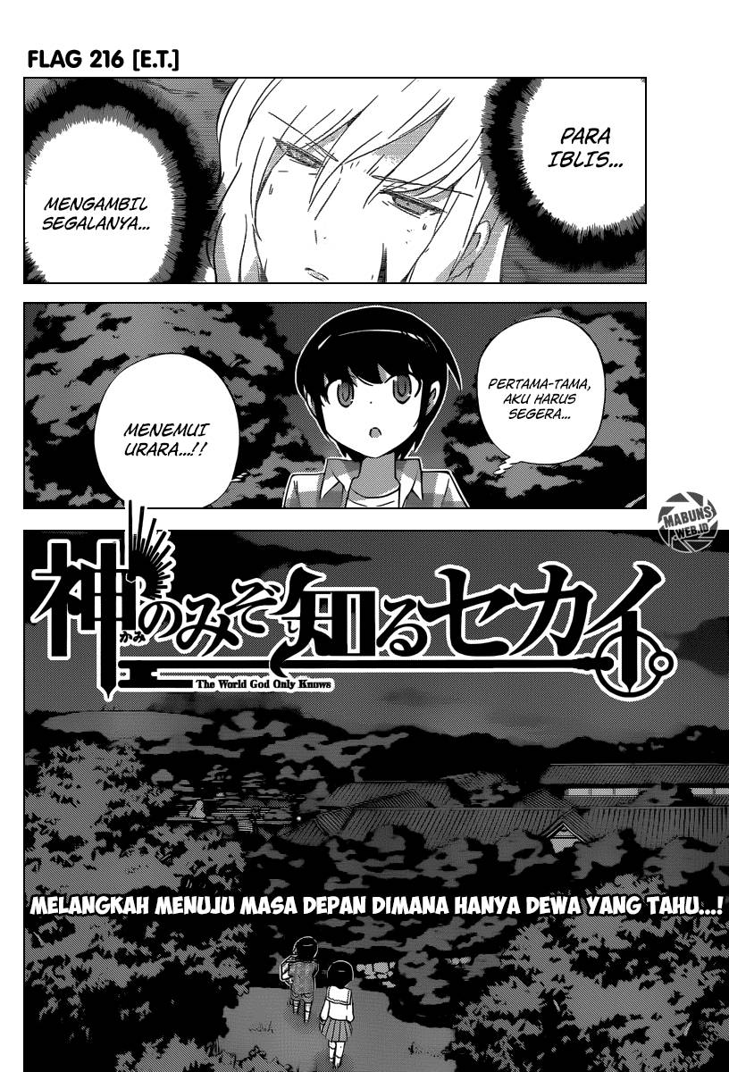 The World God Only Knows - Chapter 216 3 The World God Only Knows - Chapter 216 3