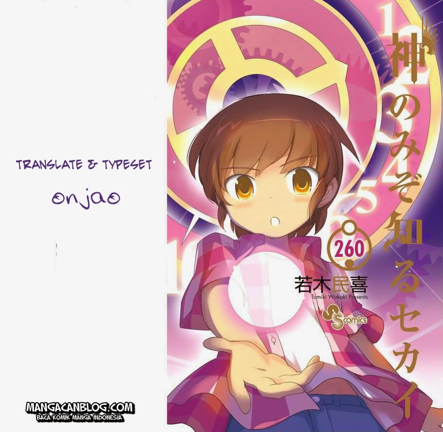 The World God Only Knows - Chapter 261 1