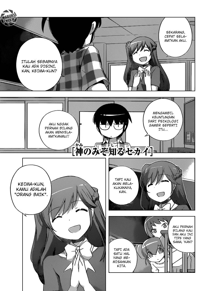 The World God Only Knows - Chapter 248 2 The World God Only Knows - Chapter 248 2