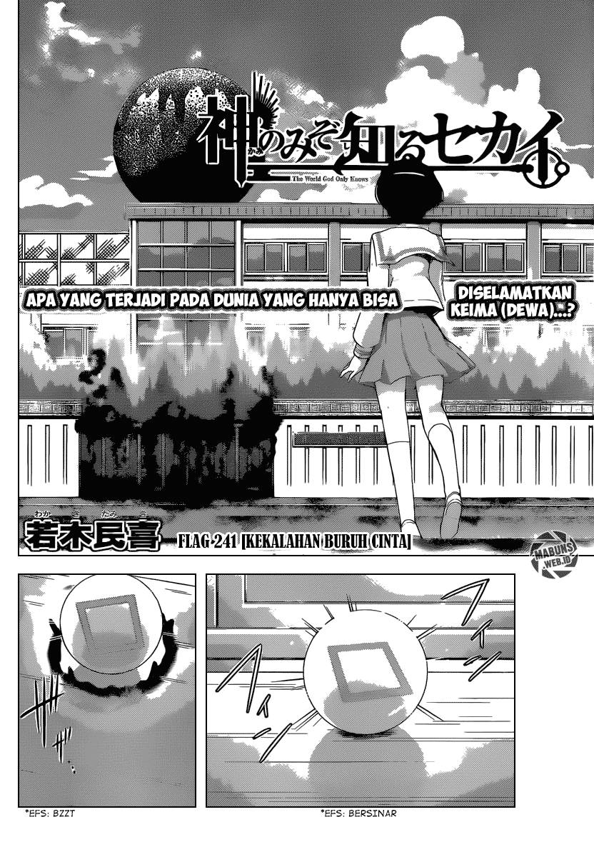 The World God Only Knows - Chapter 241 3