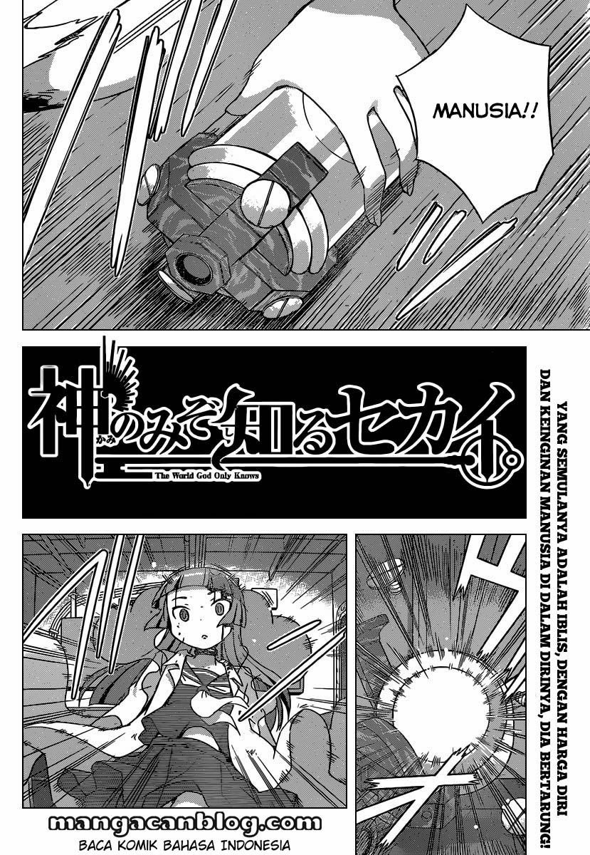 The World God Only Knows - Chapter 258 3 The World God Only Knows - Chapter 258 3