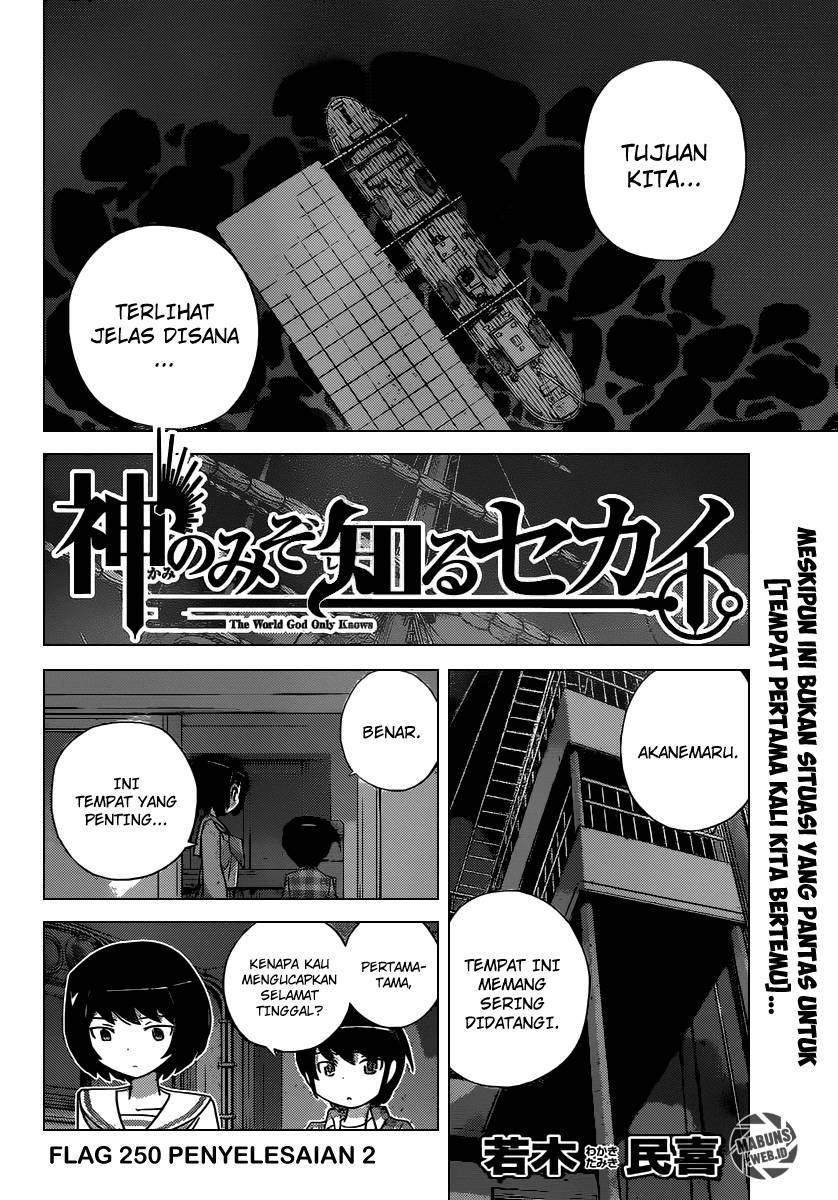 The World God Only Knows - Chapter 250 3
