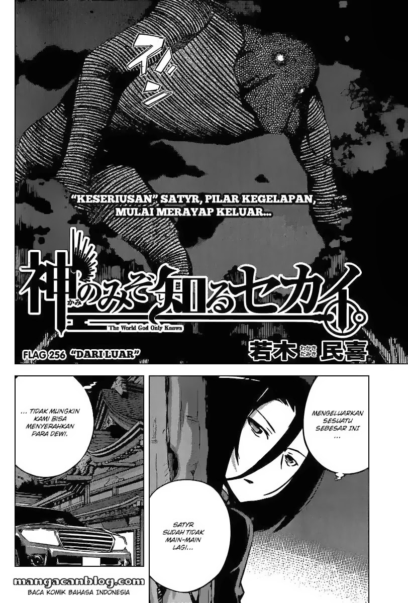 The World God Only Knows - Chapter 256 3 The World God Only Knows - Chapter 256 3